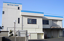 セラミック製造部 新門司工場